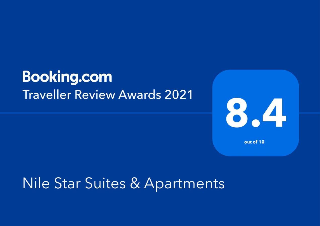 Nile Star Suites & Apartments Giza 外观 照片